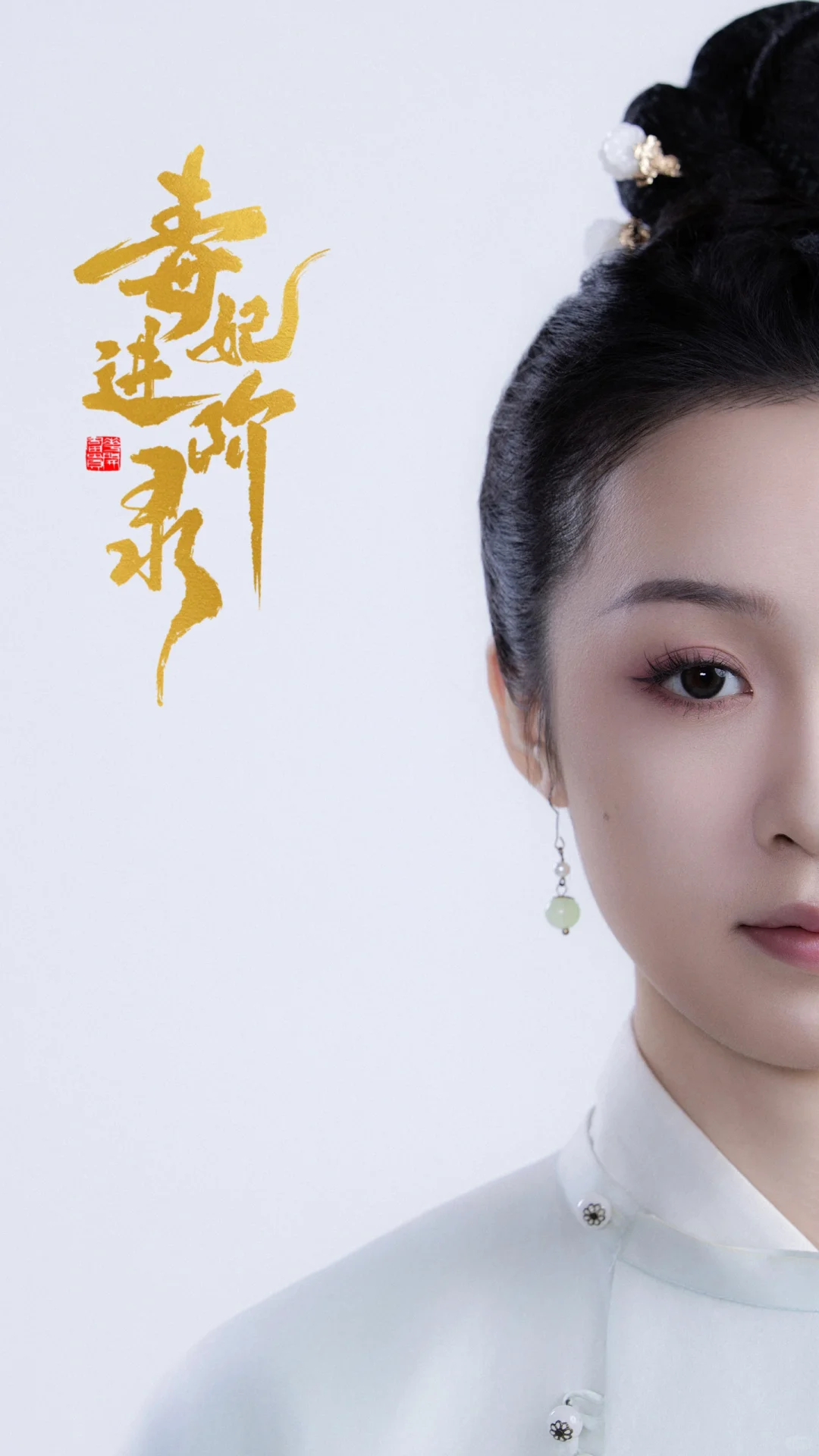 短剧｜人物定妆海报