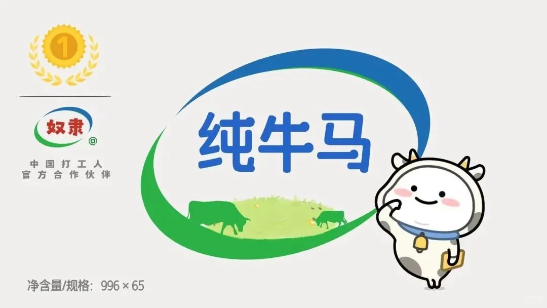 壁纸｜打工人电脑壁纸