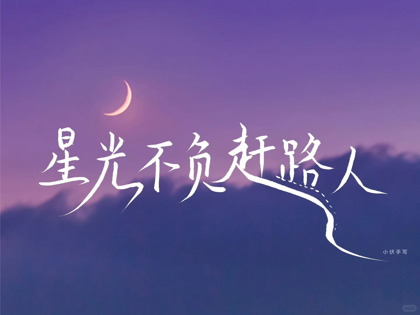 📖高考励志ipad壁纸✍️顺利上岸