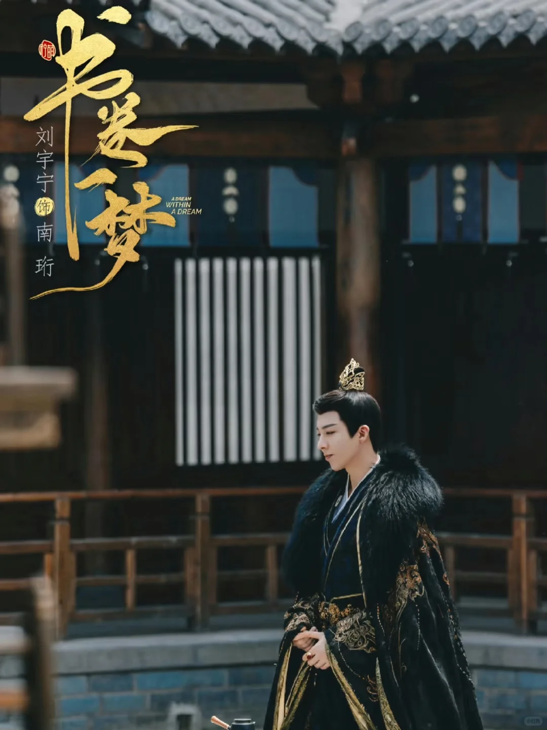 书卷一梦‼️‼️男帅女美的古装剧必看✅