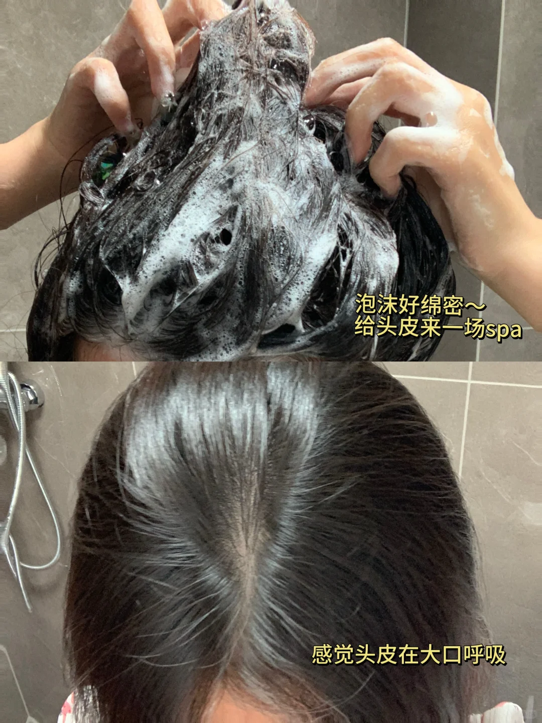 把植物养护揉进泡泡里，让头皮也能森呼吸