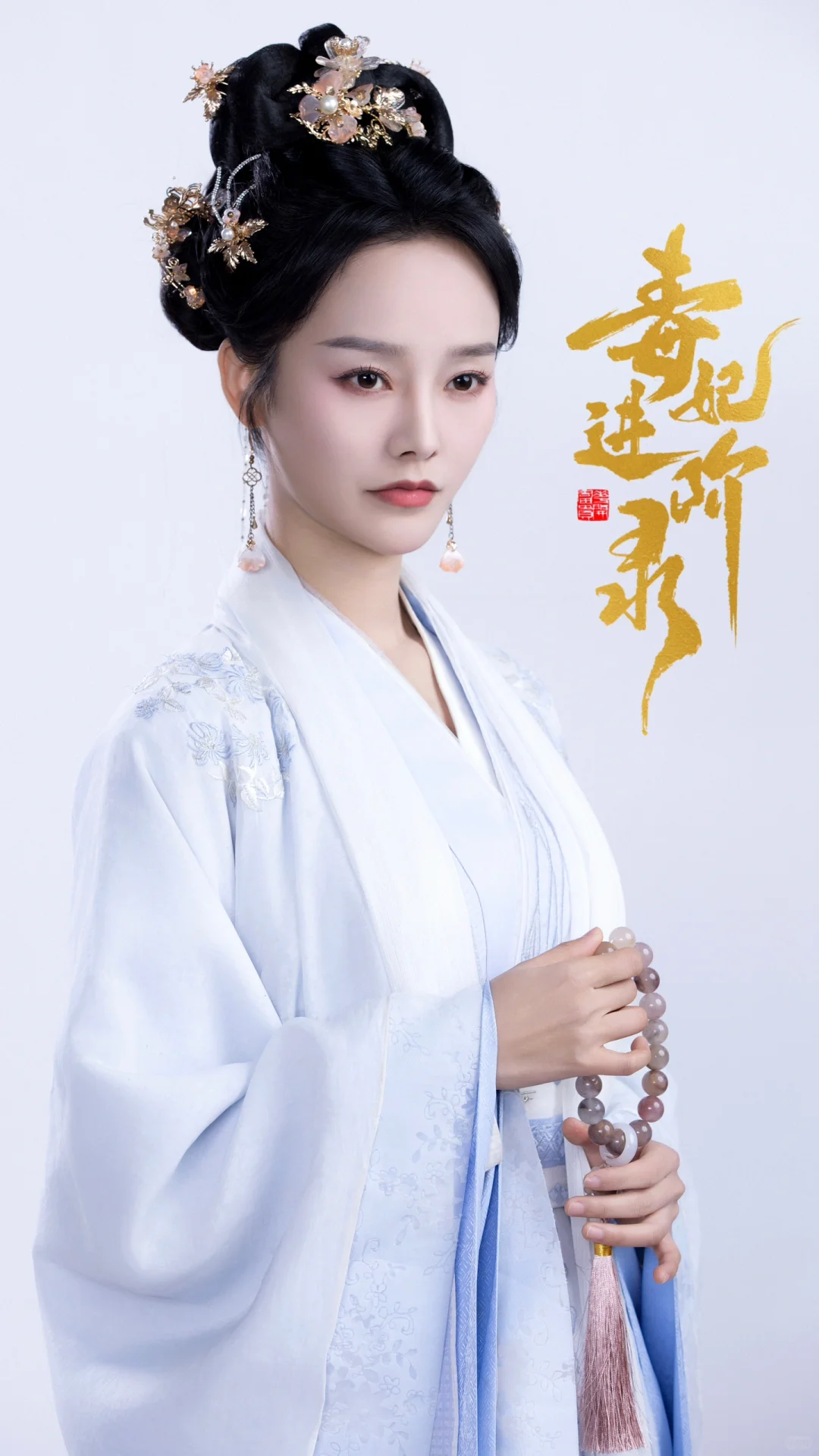 短剧｜人物定妆海报