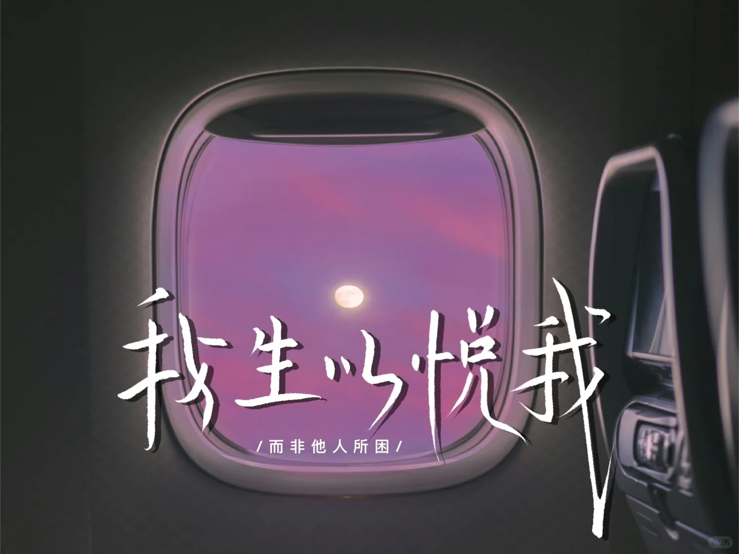 📖高考励志ipad壁纸✍️顺利上岸