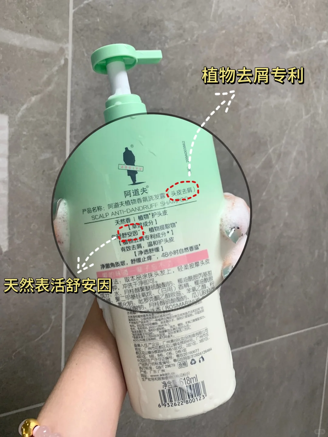 把植物养护揉进泡泡里，让头皮也能森呼吸