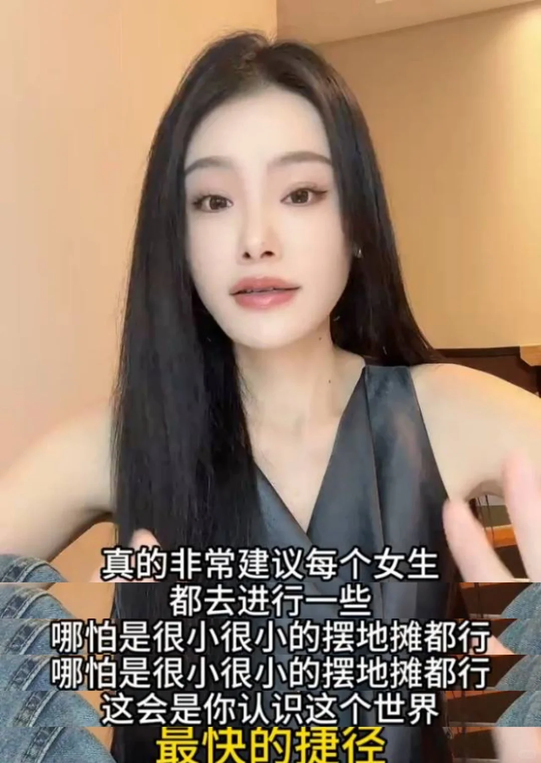 女孩子真的一定要全篇背诵💥