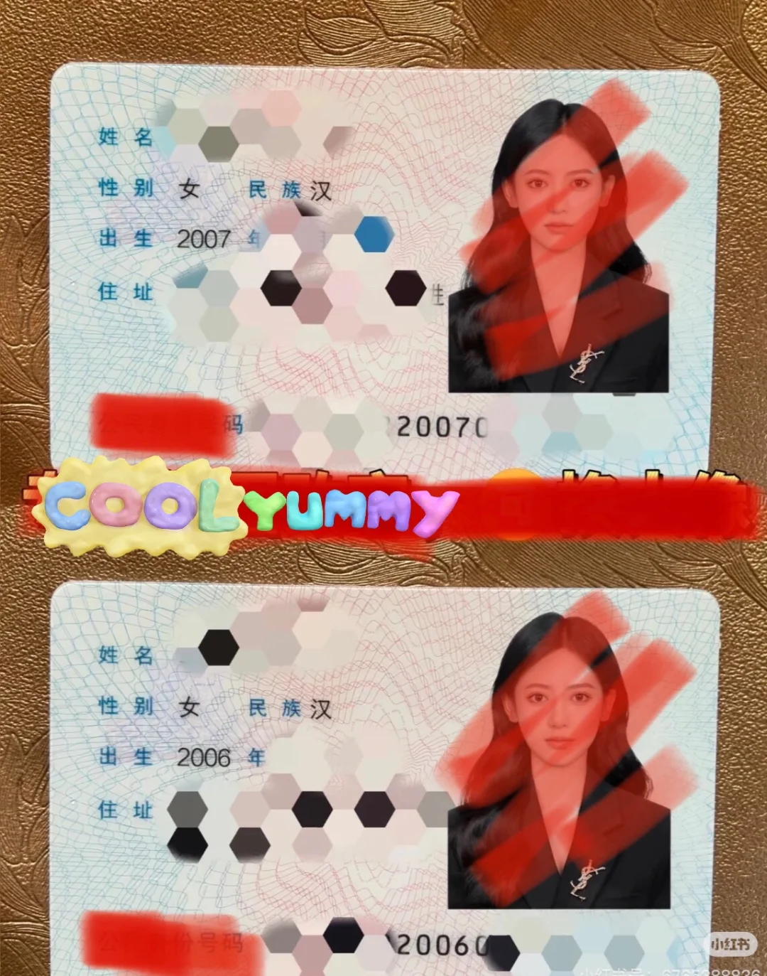 网红主播小姐姐装嫩让榜一刷礼物