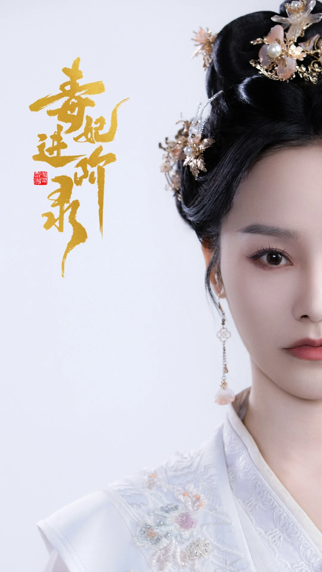 短剧｜人物定妆海报