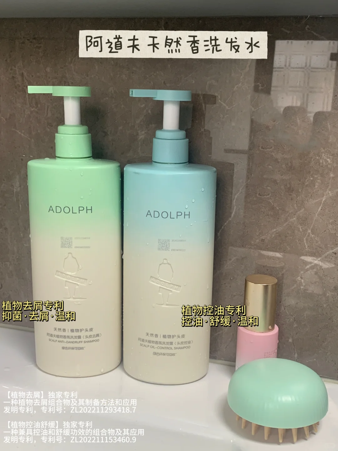 把植物养护揉进泡泡里，让头皮也能森呼吸