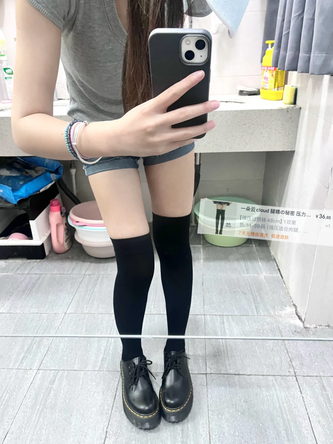 163｜95 不同长度的压力袜对比⭐️超级显瘦