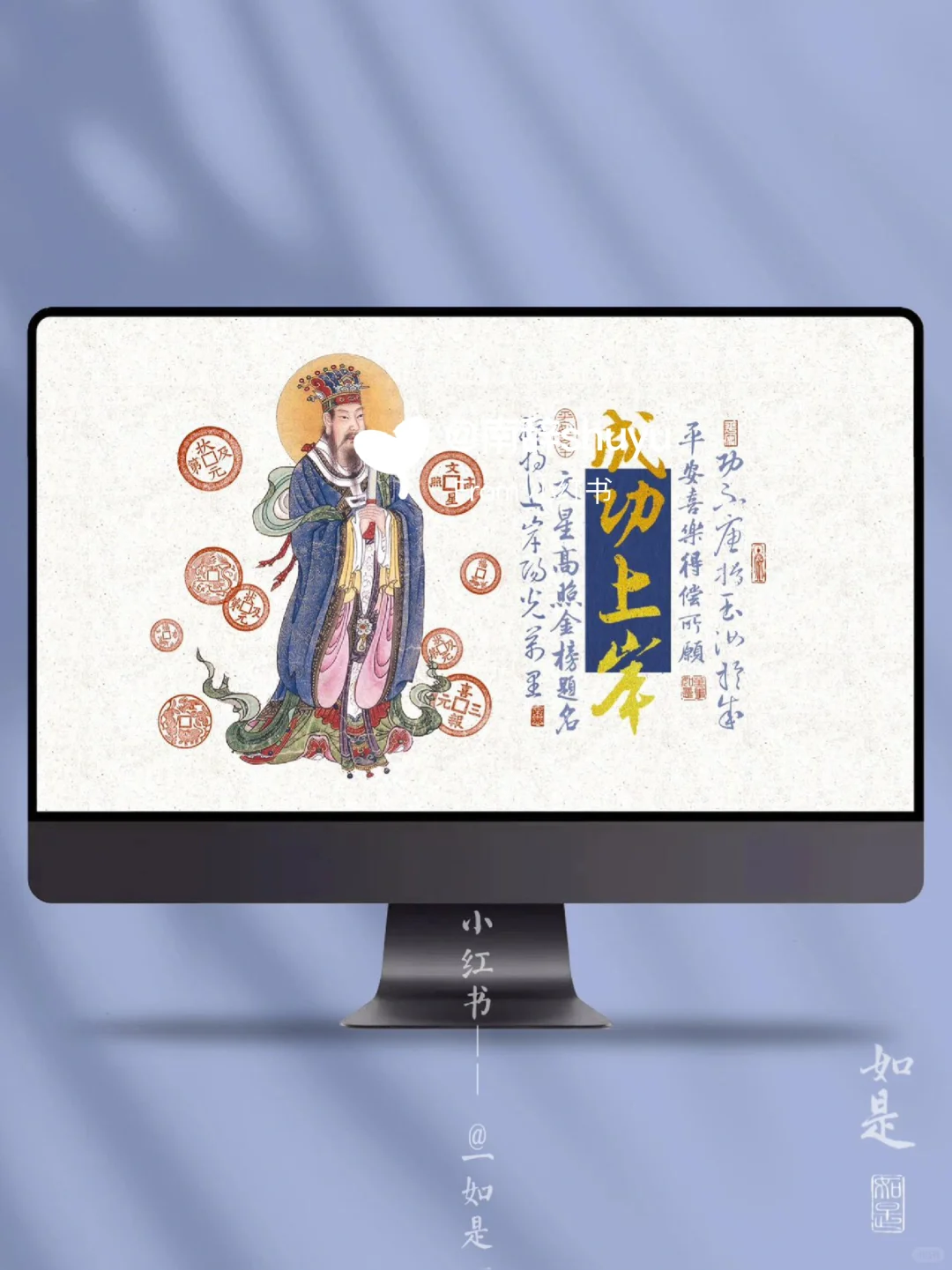 文昌帝君偏爱你