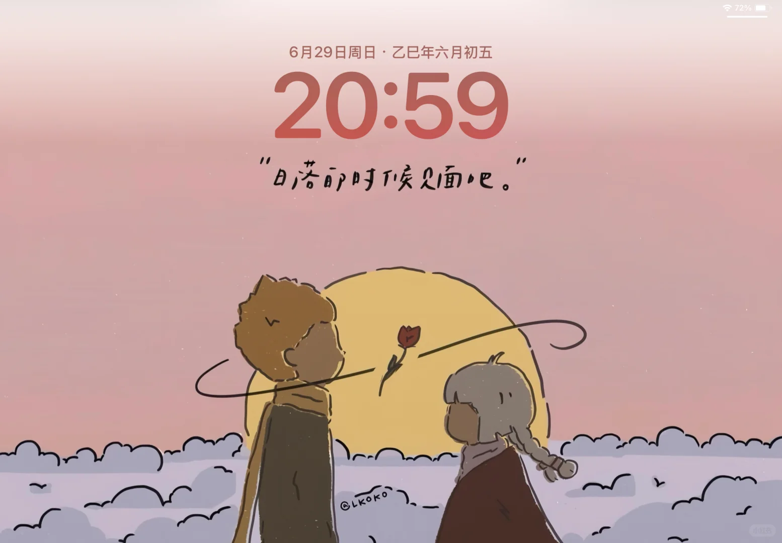 平板壁纸｜小王子系列