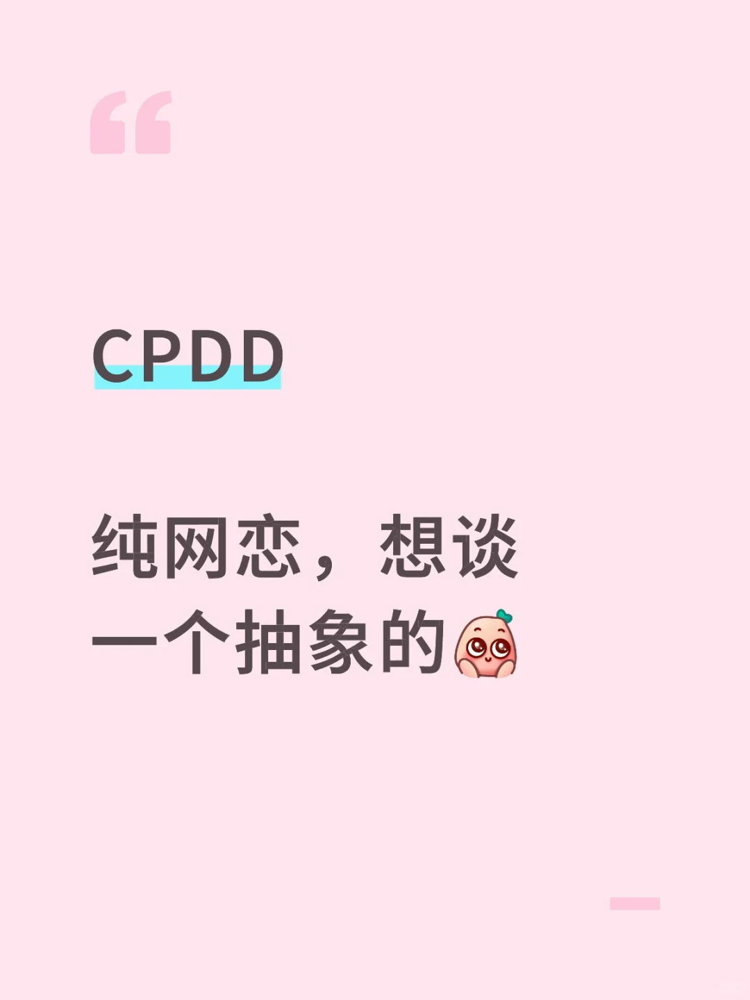 纯网恋纯网恋纯网恋