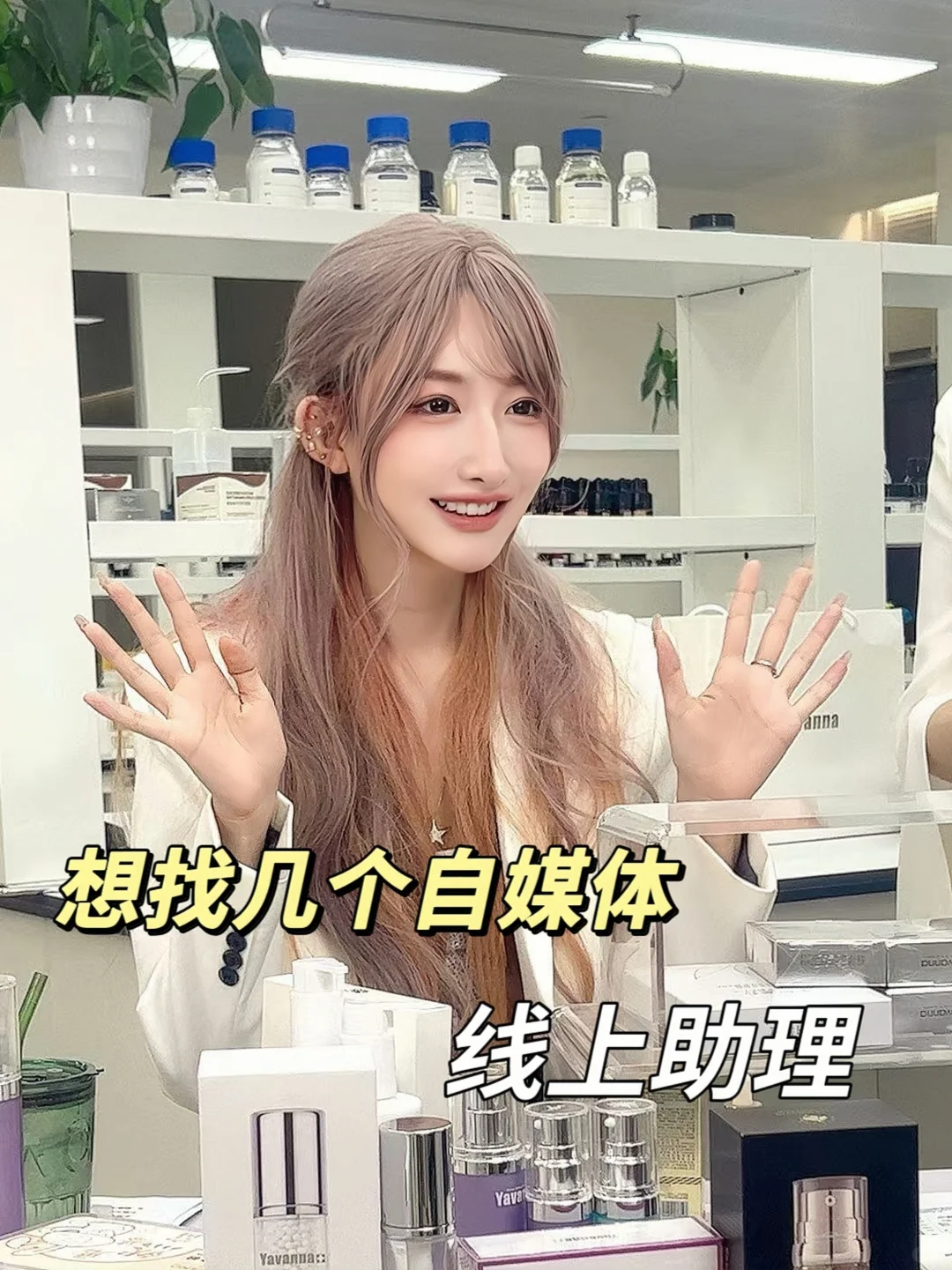 听说小红书找人很快。