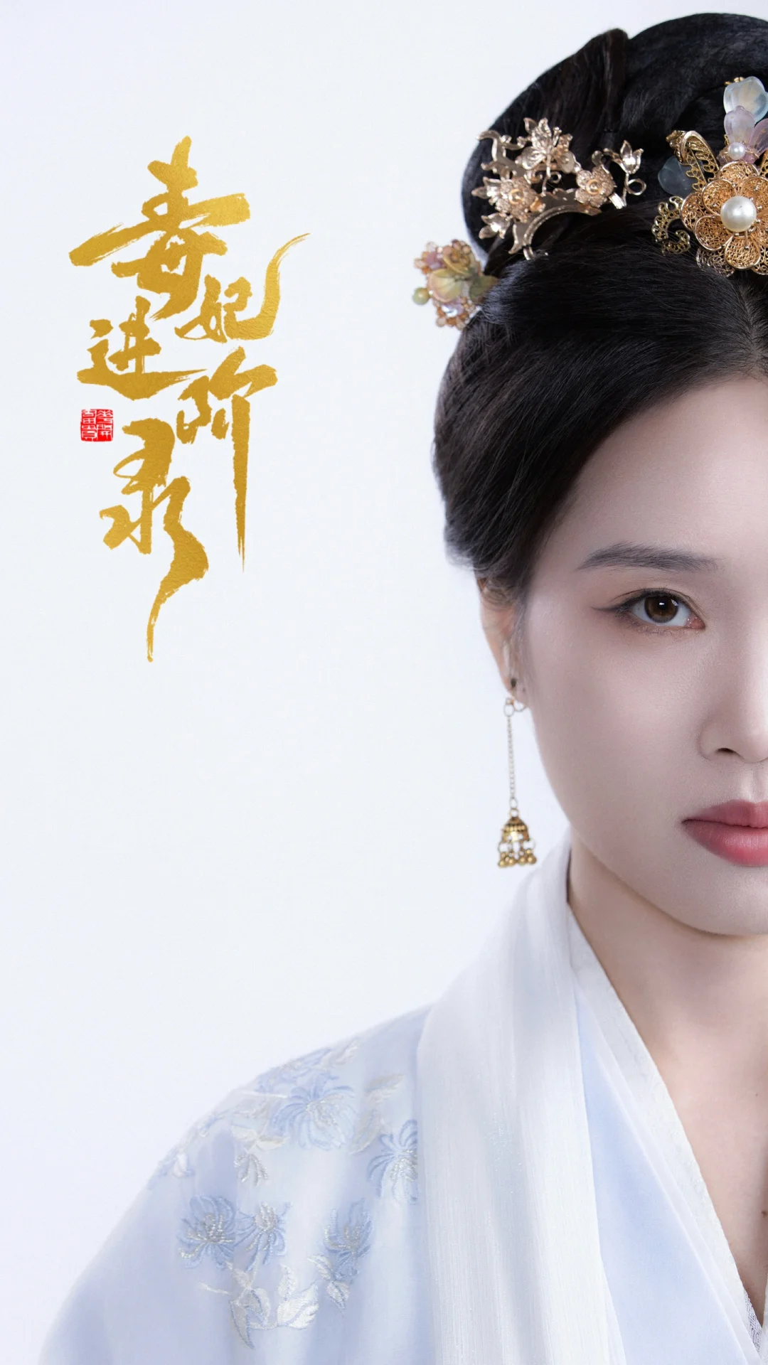 短剧｜人物定妆海报