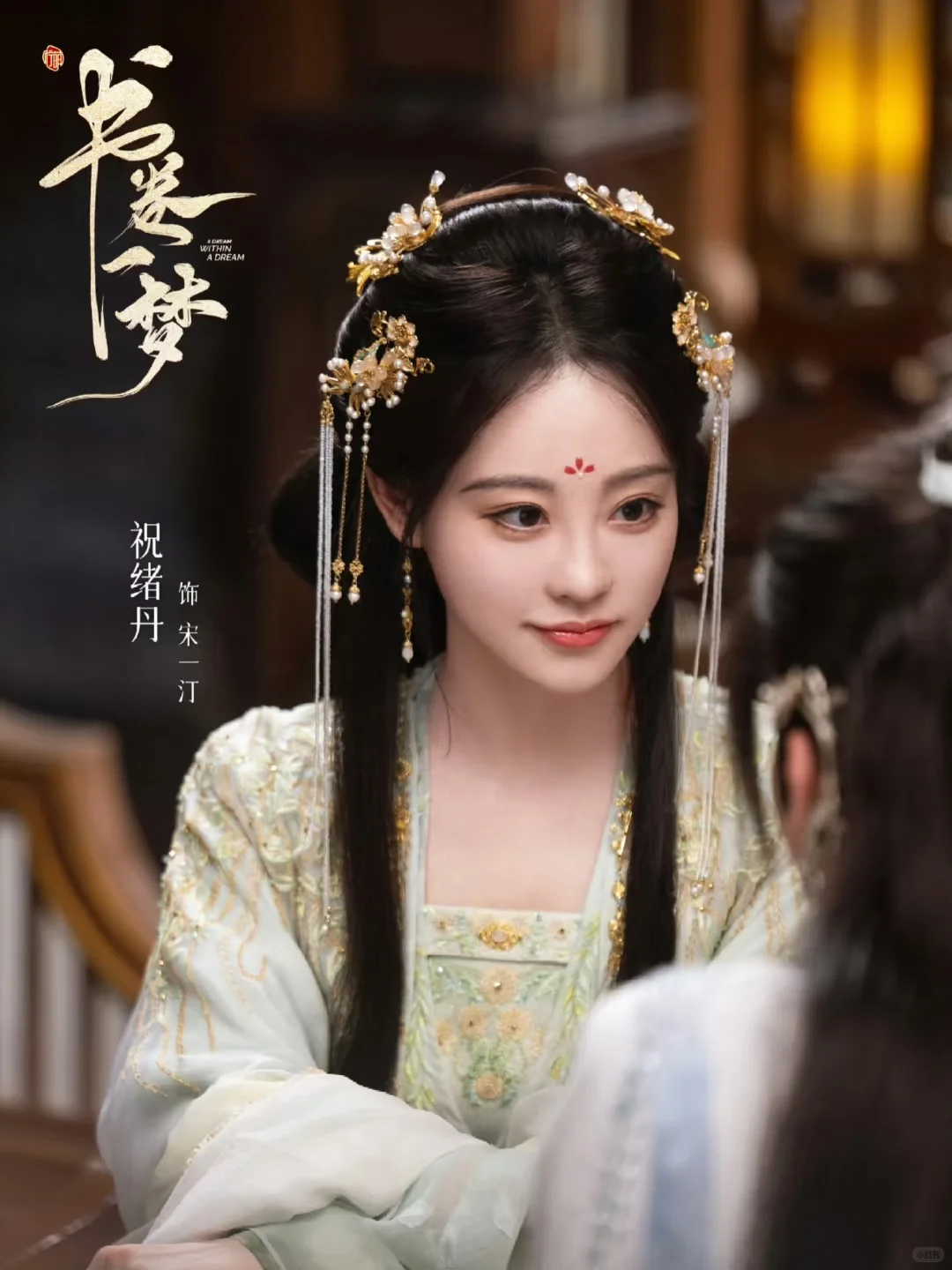 书卷一梦‼️‼️男帅女美的古装剧必看✅