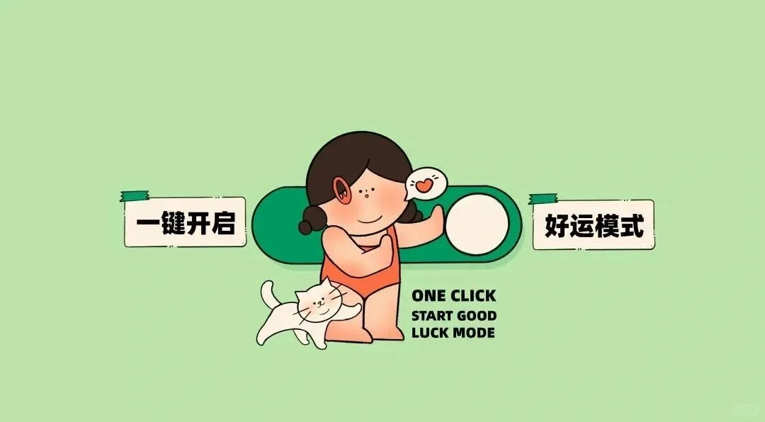 壁纸｜打工人电脑壁纸