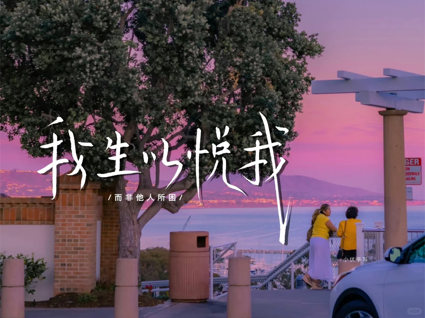 📖高考励志ipad壁纸✍️顺利上岸
