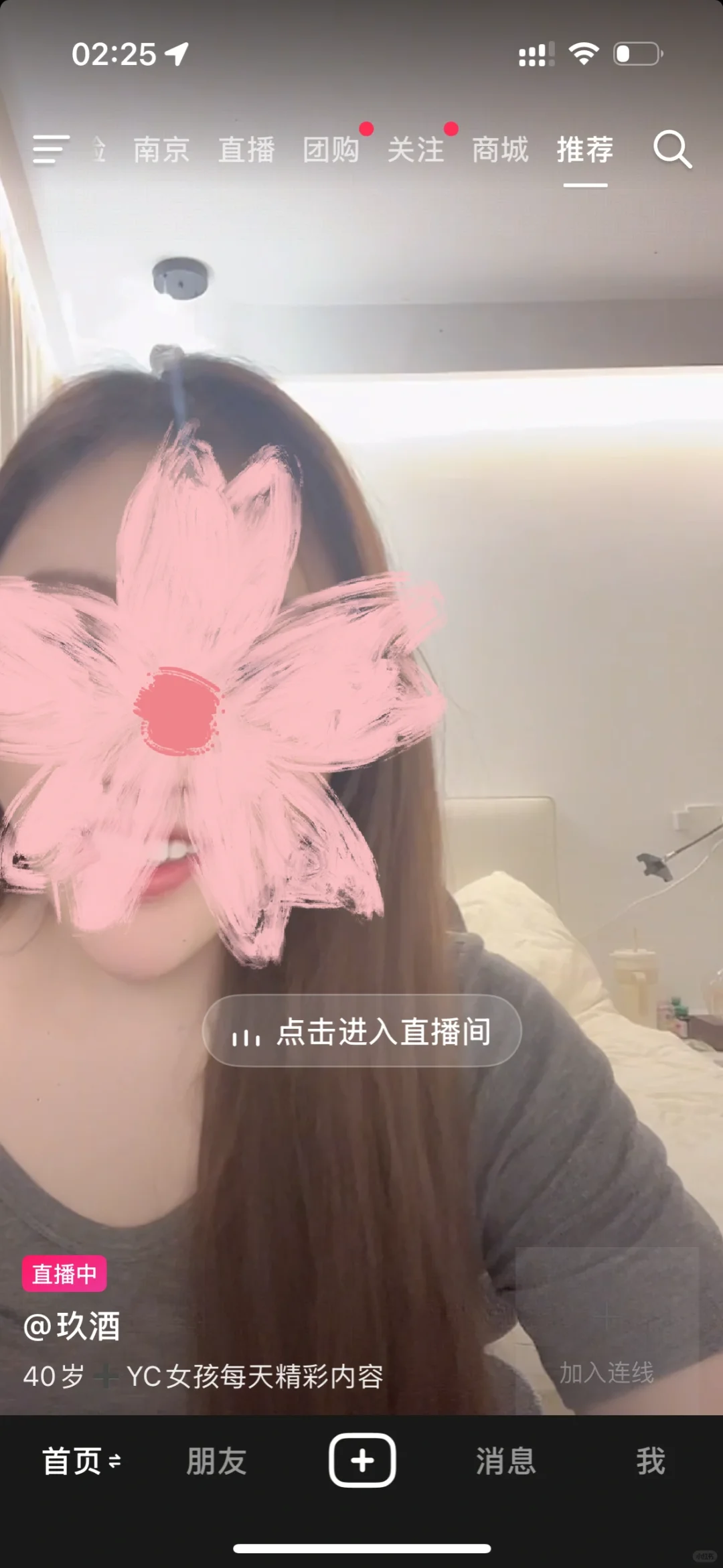 晚上睡不着刷到了什么