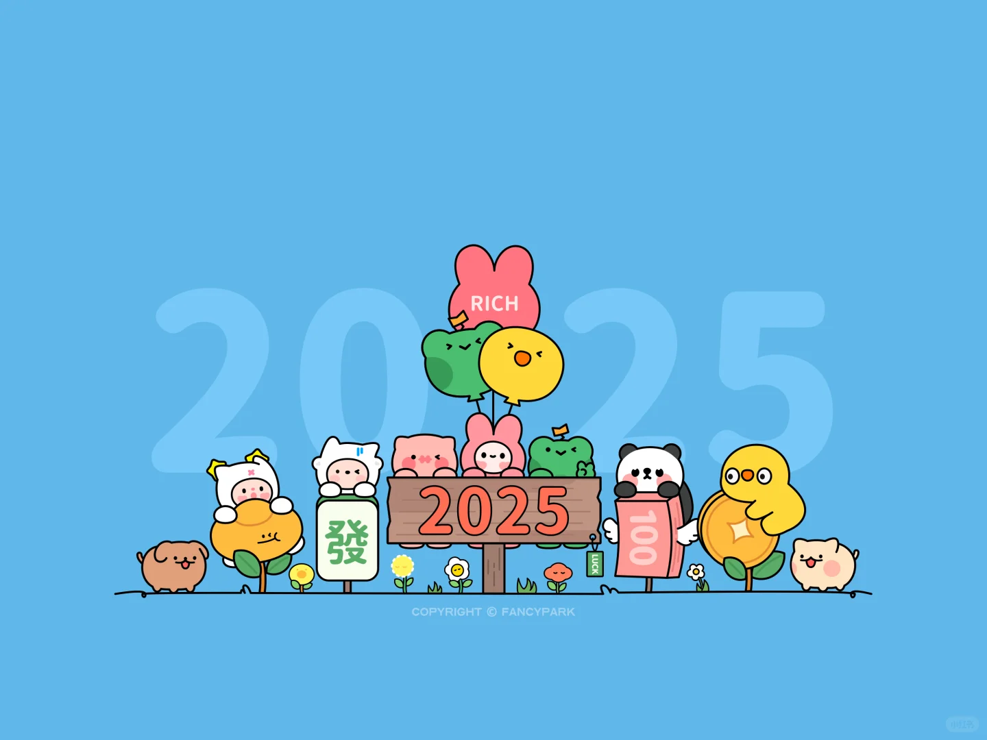2025年专用iPad壁纸