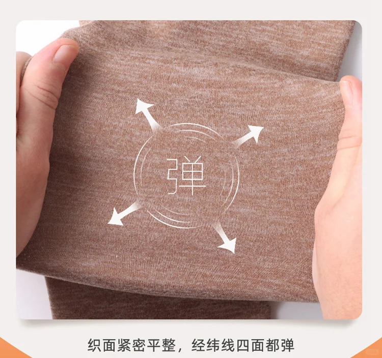 冬季必备🔥德绒护腿袜套