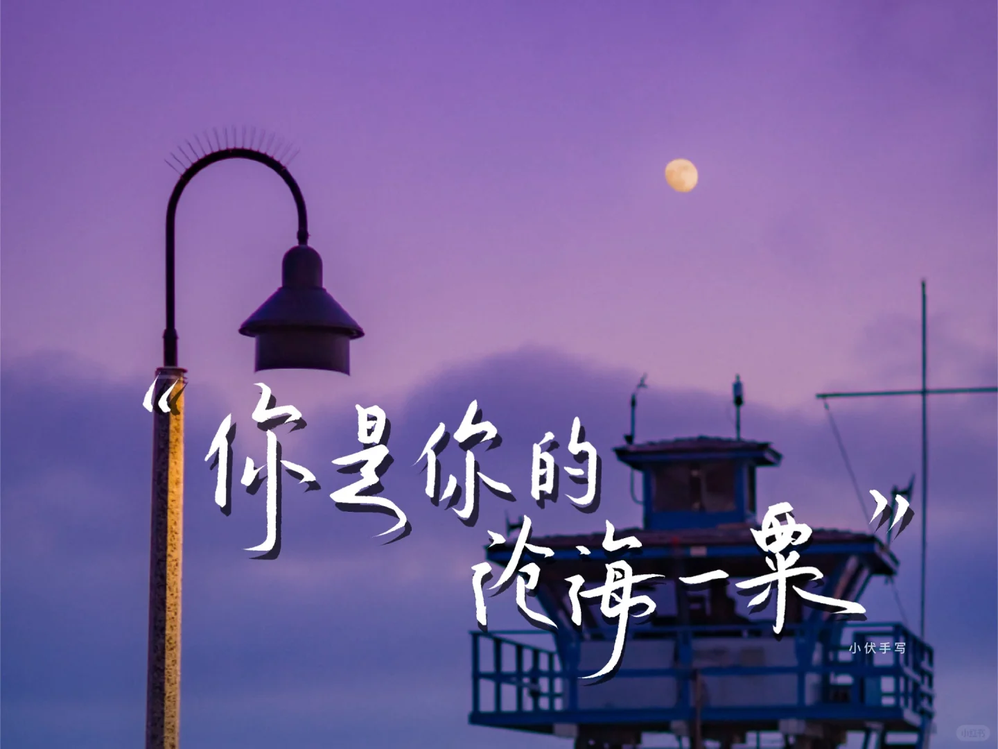 📖高考励志ipad壁纸✍️顺利上岸