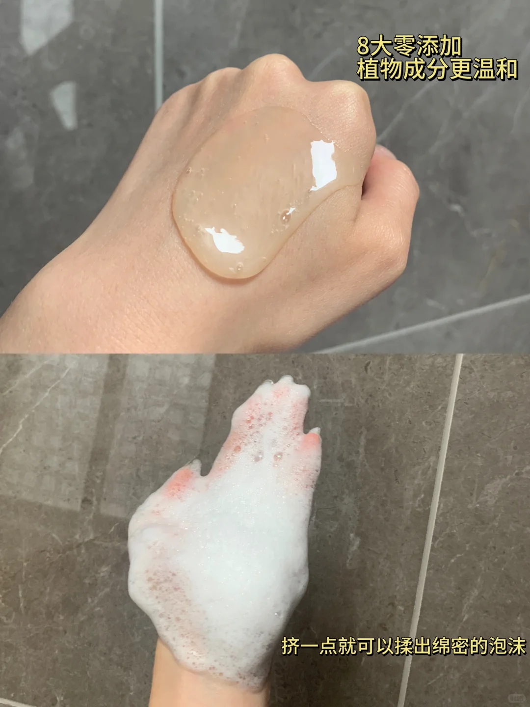 把植物养护揉进泡泡里，让头皮也能森呼吸