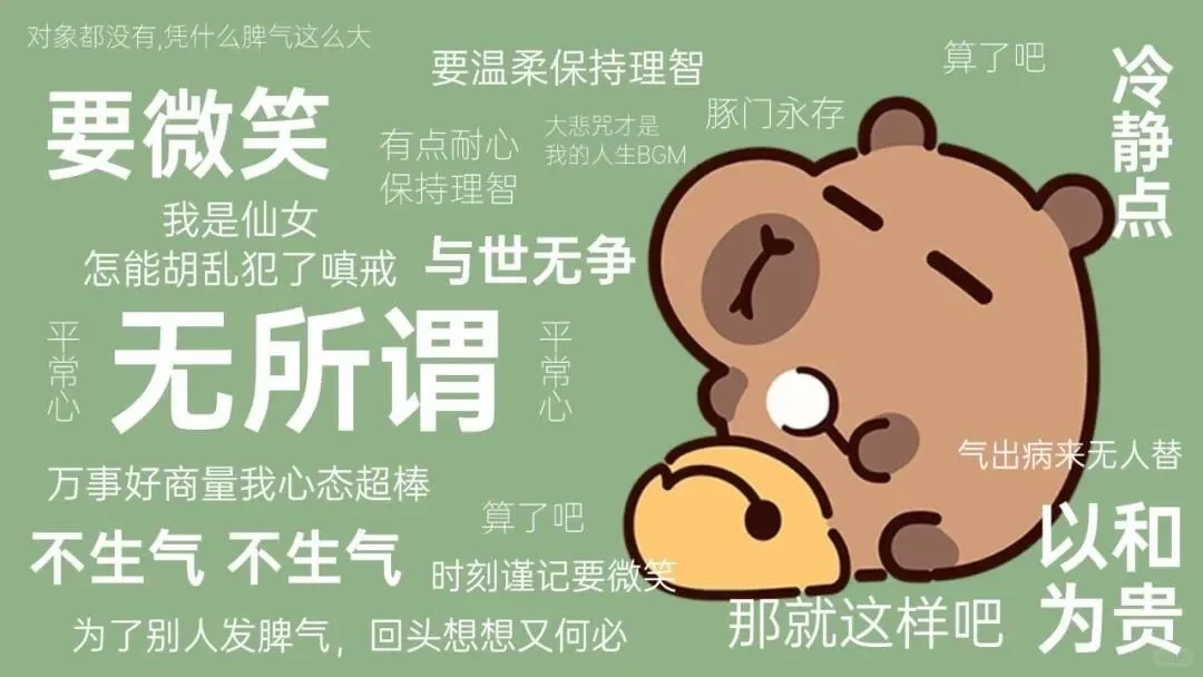 壁纸｜打工人电脑壁纸