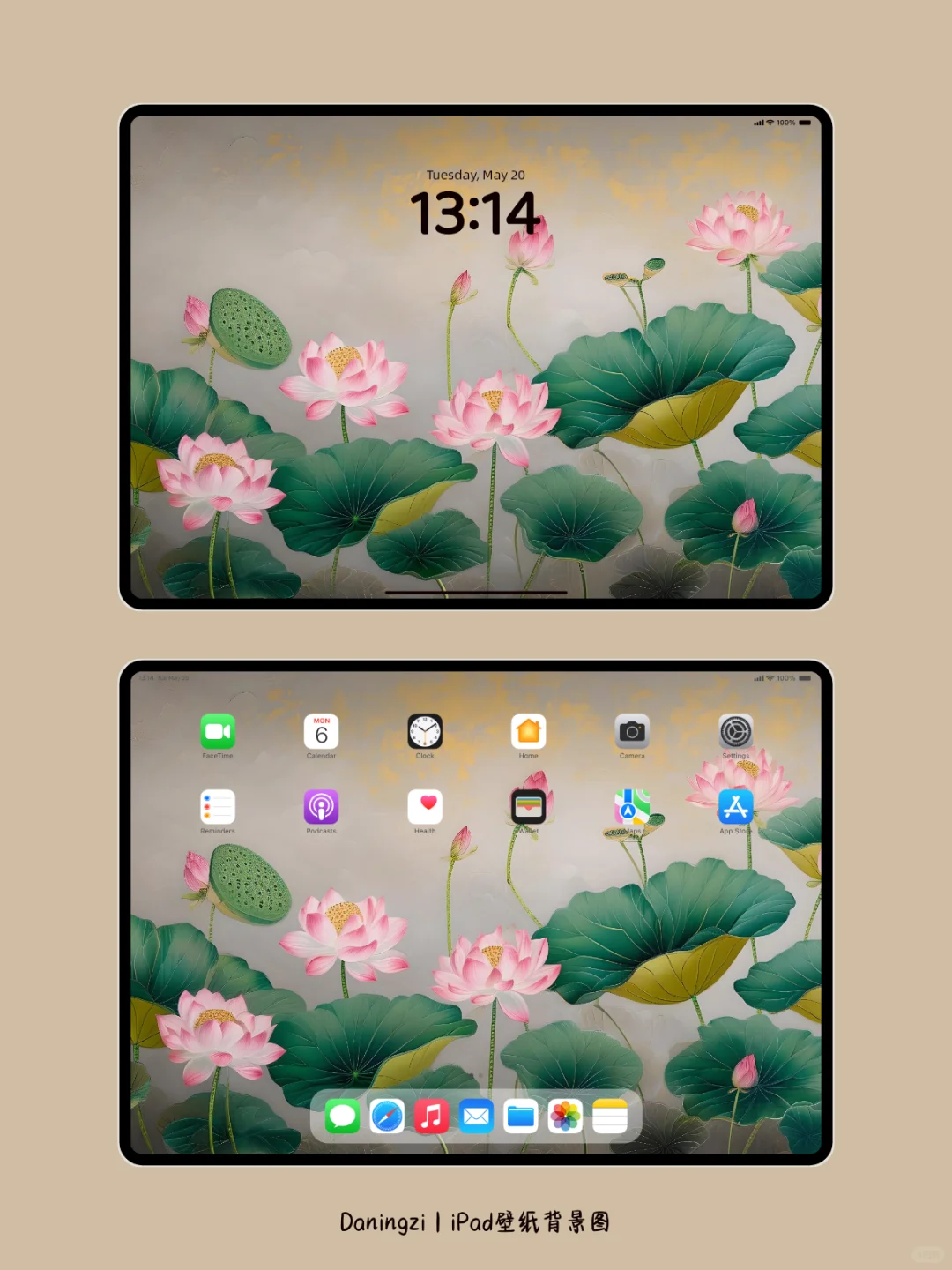 一些iPad壁纸～