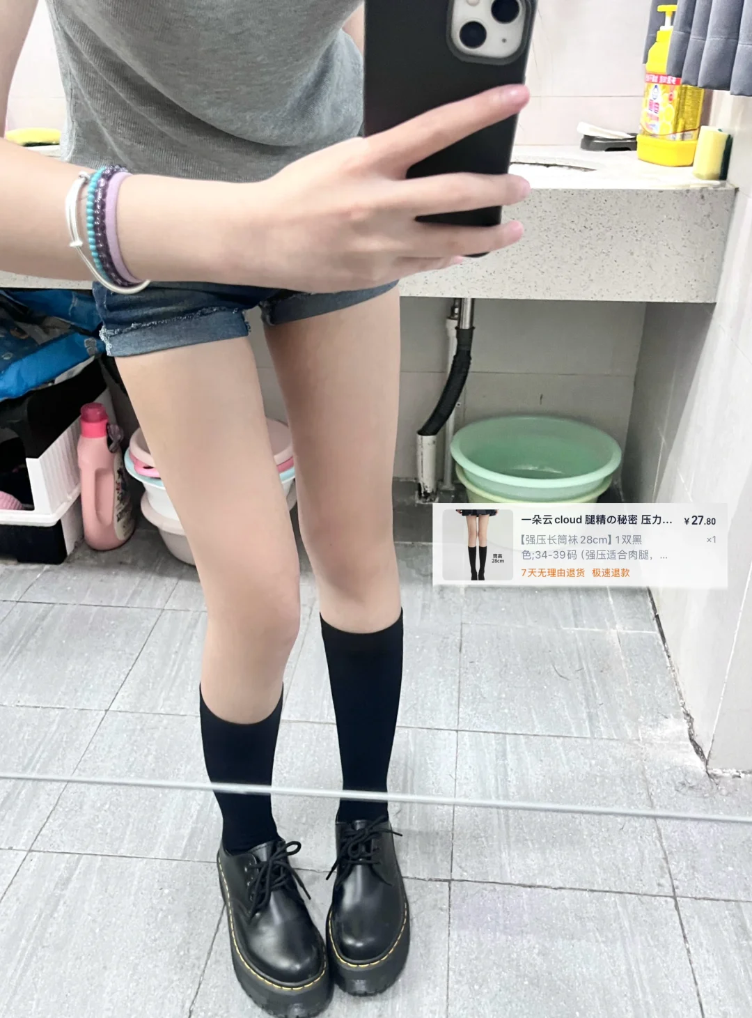 163｜95 不同长度的压力袜对比⭐️超级显瘦