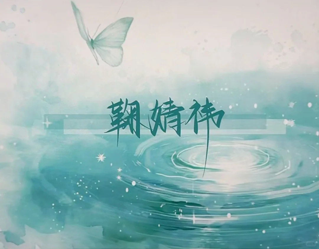 明制汉服真的绝了❤️