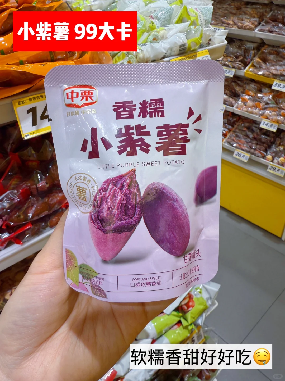女大学生宿舍必备减脂期低卡小零食