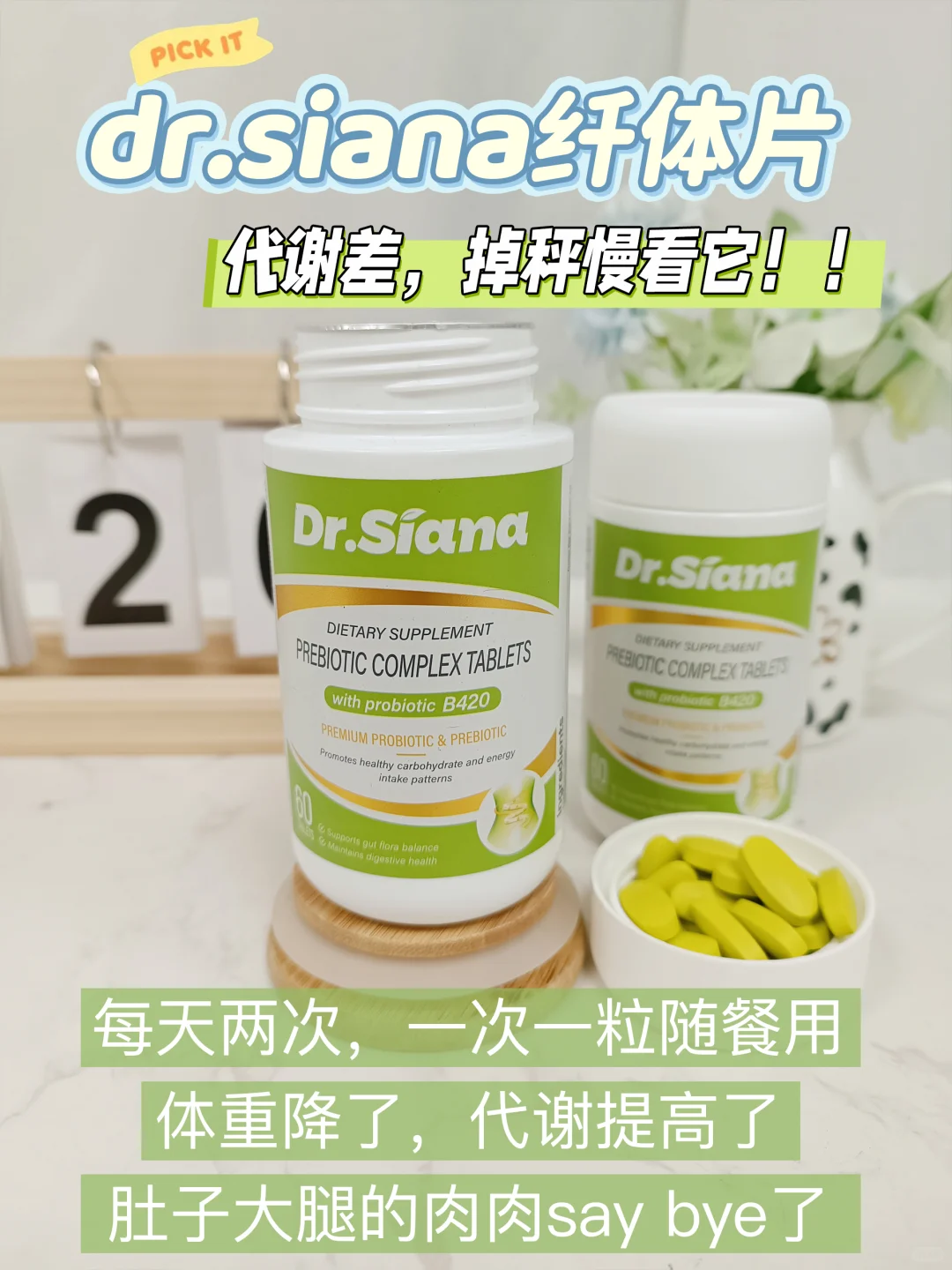 🇹🇭在泰国一定要买，真能瘦成纸片人...