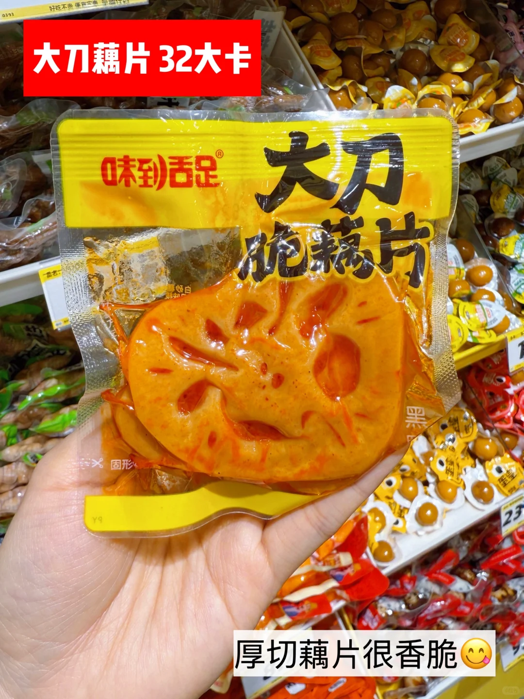 女大学生宿舍必备减脂期低卡小零食