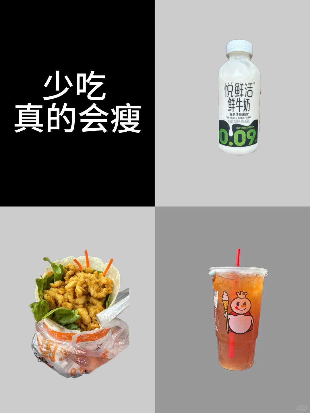 女大学生少吃无运动|累计瘦了34.6斤