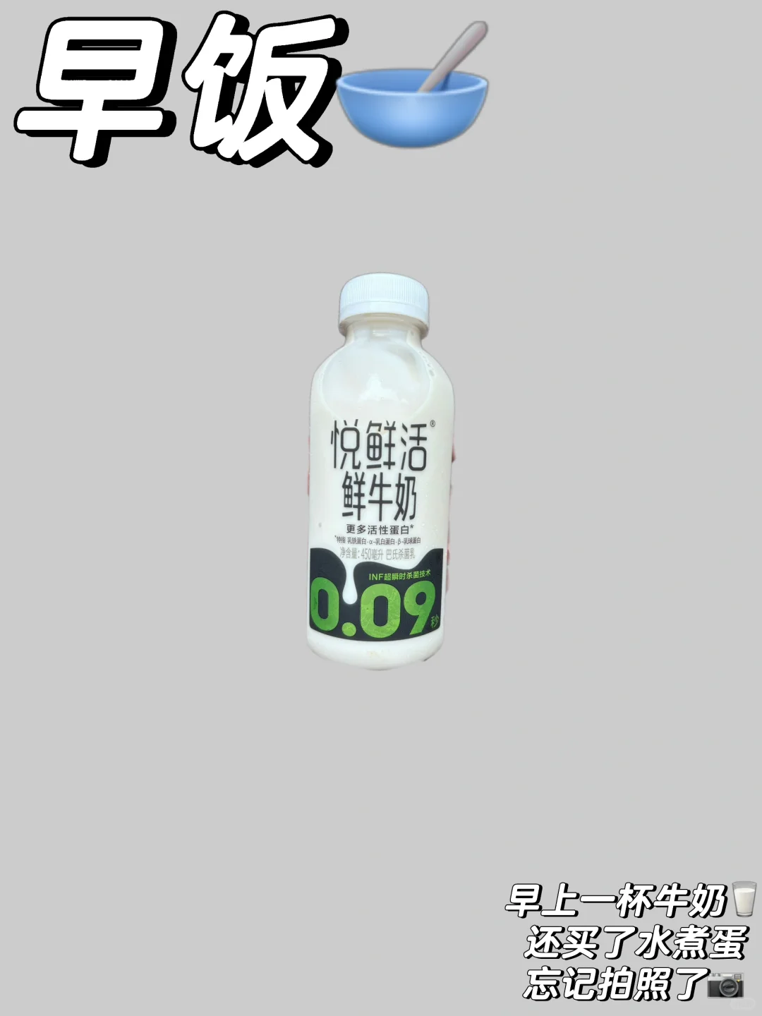 女大学生少吃无运动|累计瘦了34.6斤