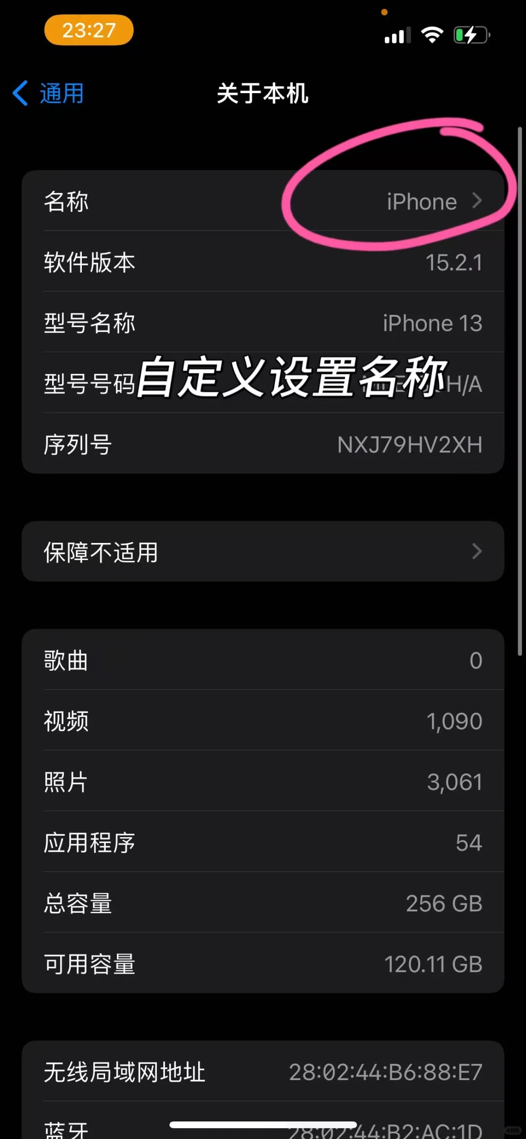 被问爆的可爱壁纸分享来了！！