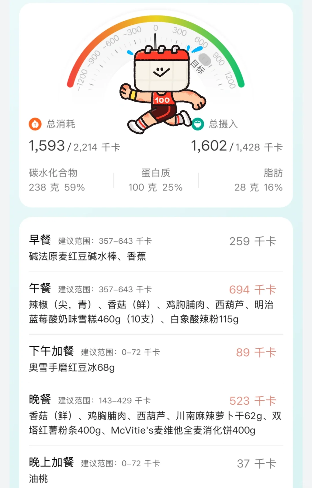 低能量女的一天，猫负责运动人负责躺躺躺躺