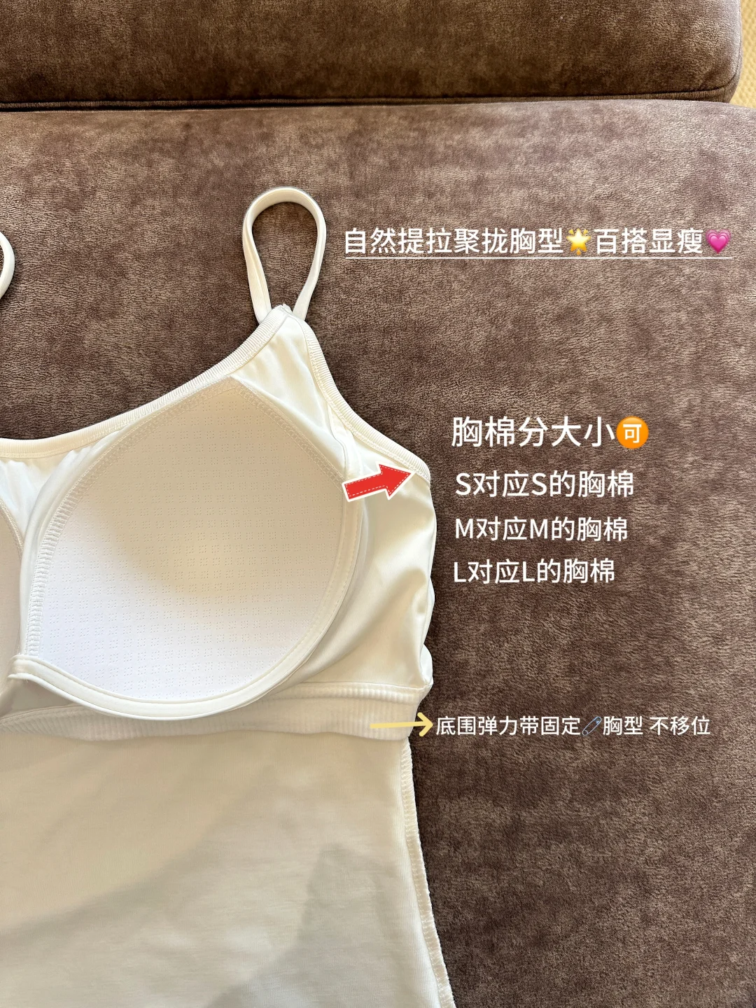 126斤微胖｜80D下垂胸女孩的吊带分享