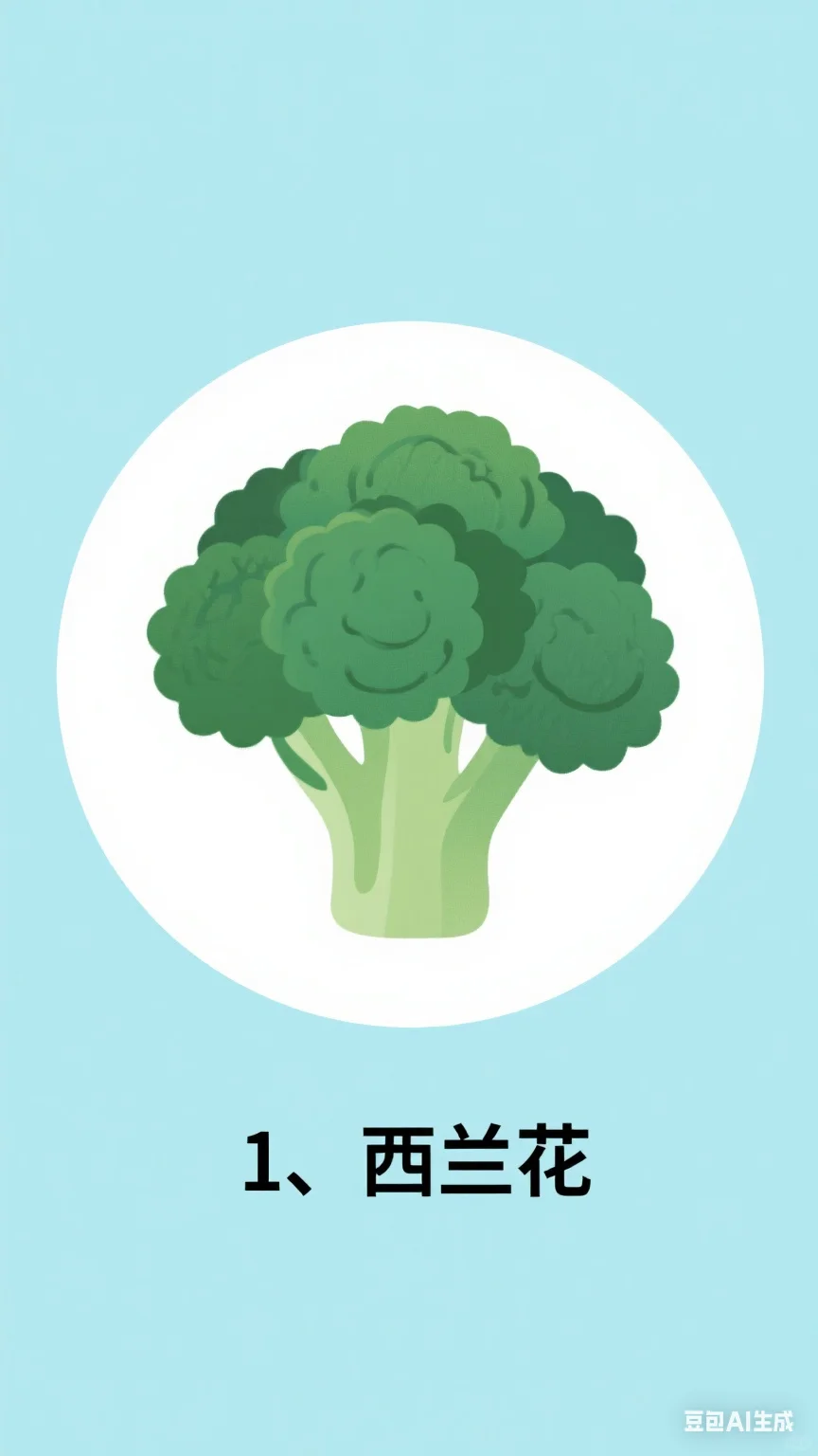 减肥掉秤最快食物及吃法