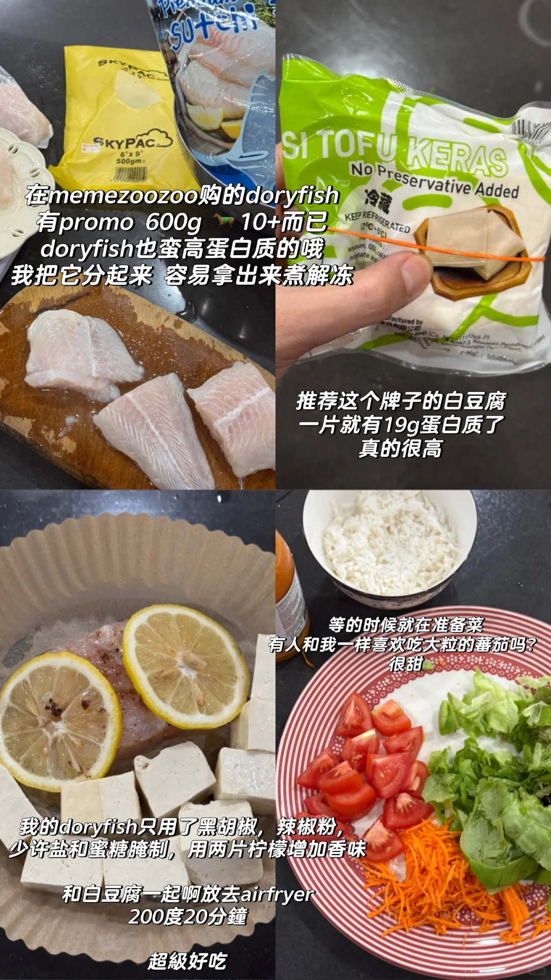 🇲🇾靠ChatGPT算卡 每日增肌减脂午餐分享