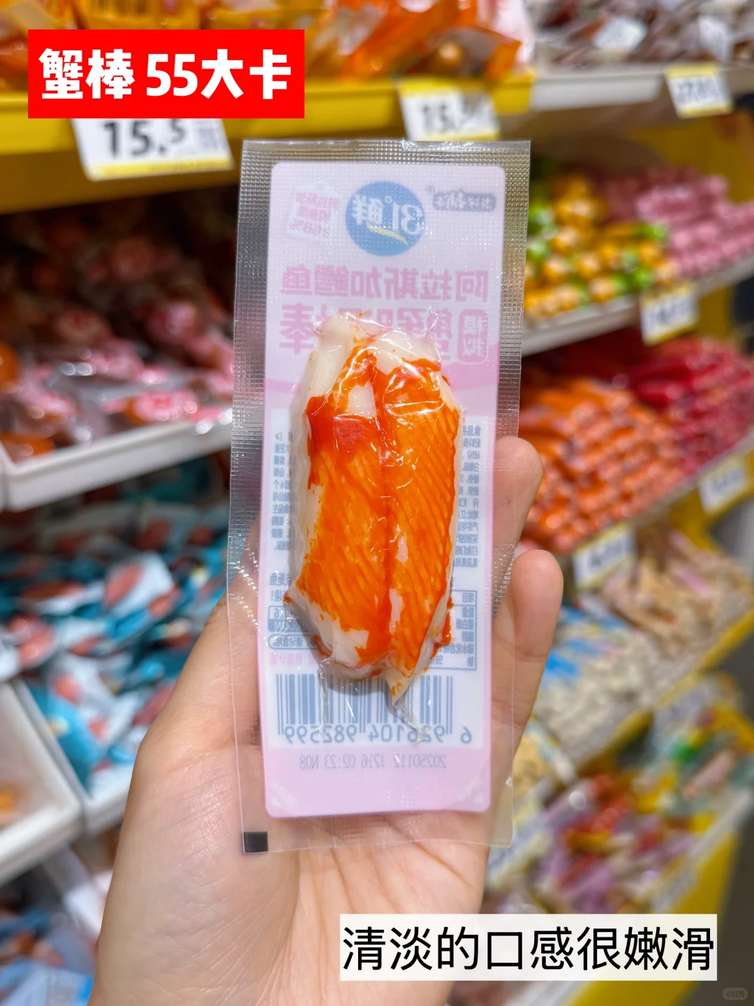 女大学生宿舍必备减脂期低卡小零食