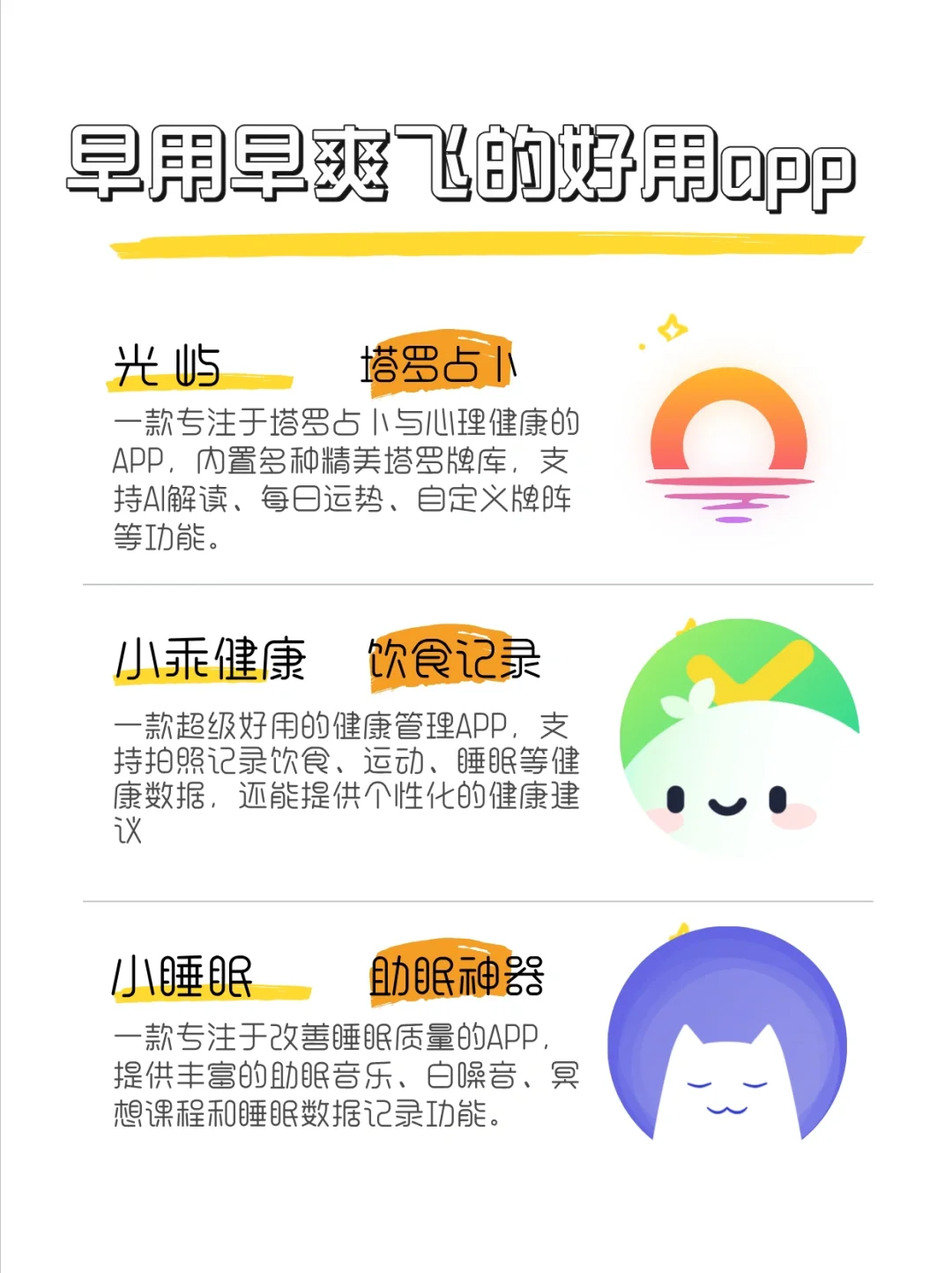 ✨随手拍记录饮食，热量计算轻松get小乖健康