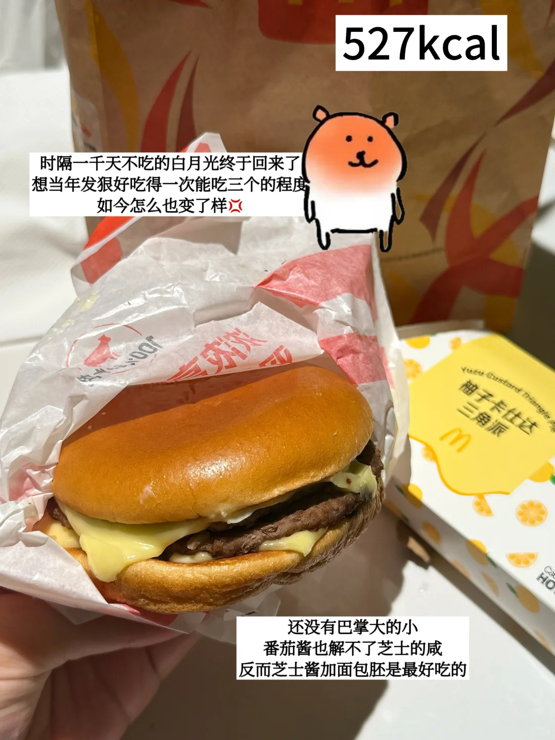 160/100减肥一天摄入1500kcal多久能瘦