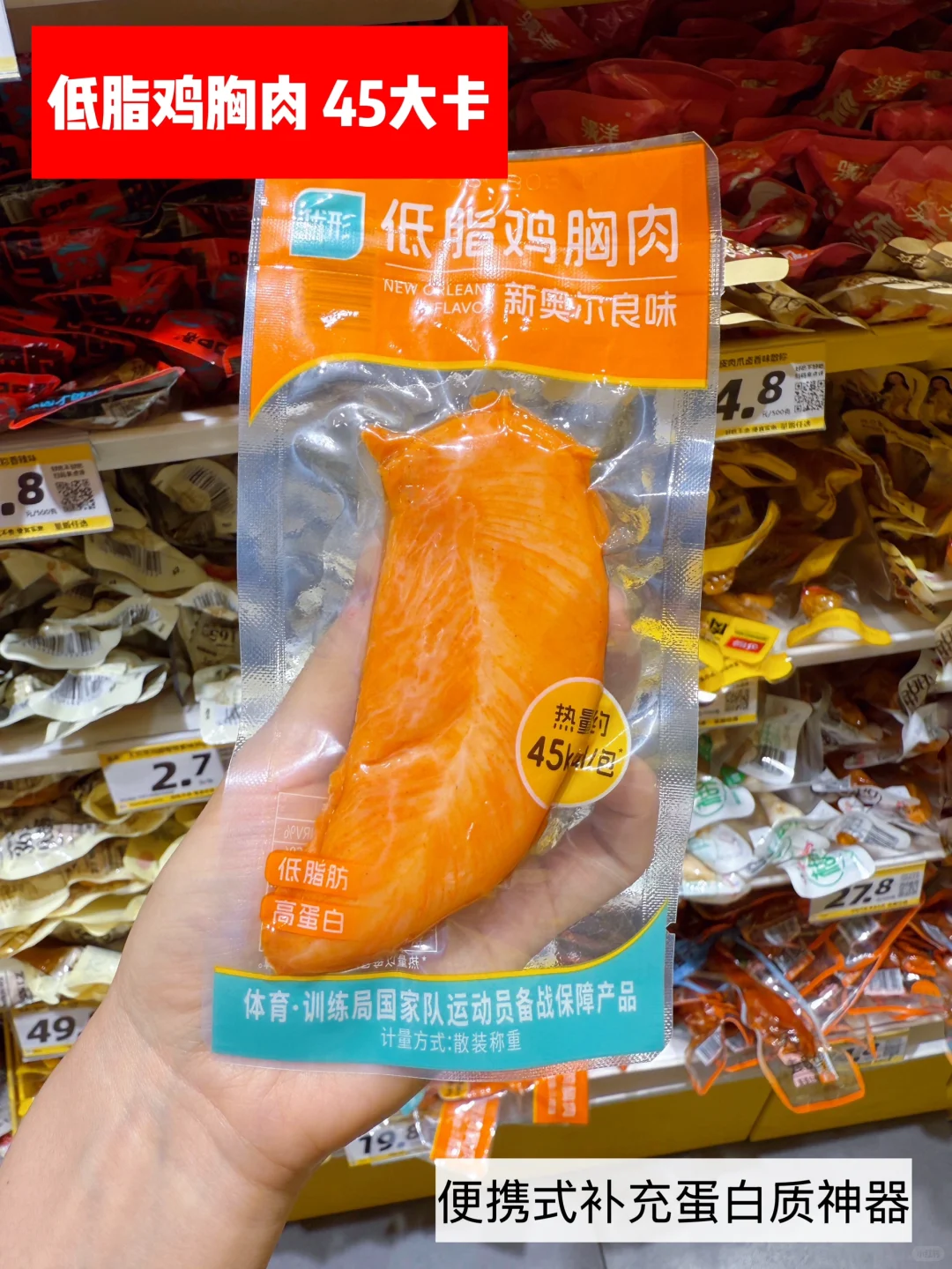 女大学生宿舍必备减脂期低卡小零食