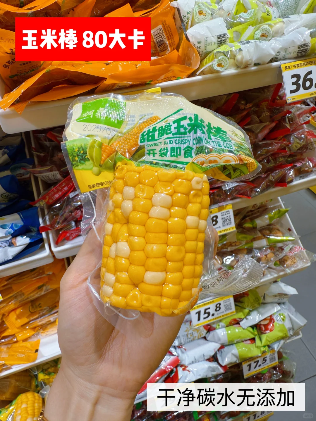 女大学生宿舍必备减脂期低卡小零食