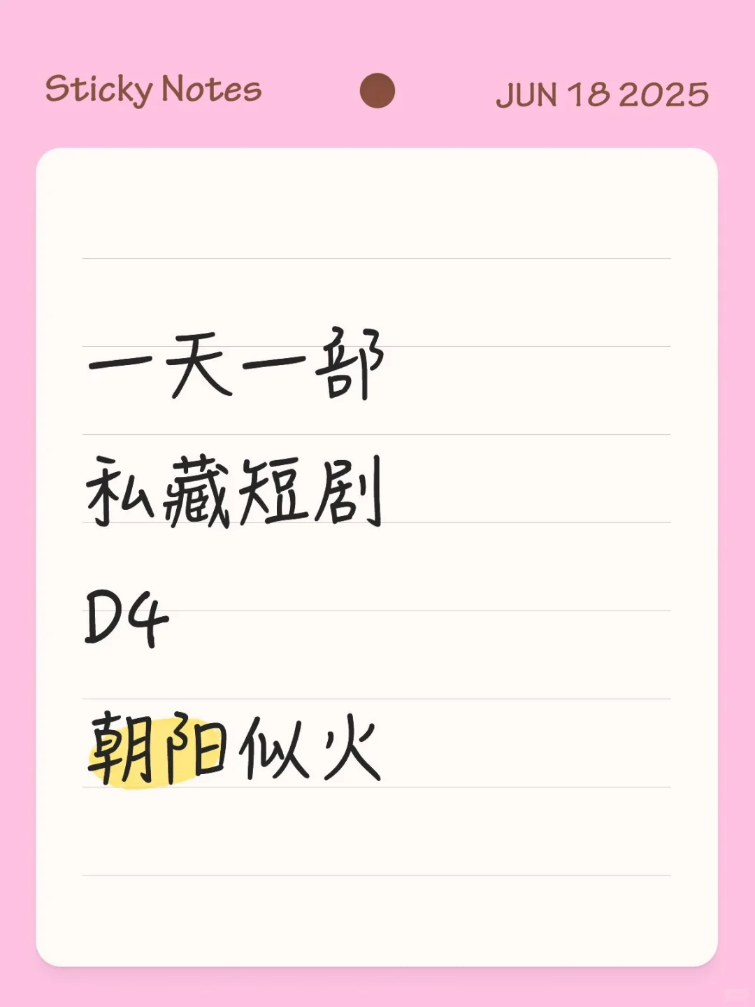 她把“娇媚”这个词具象化了！