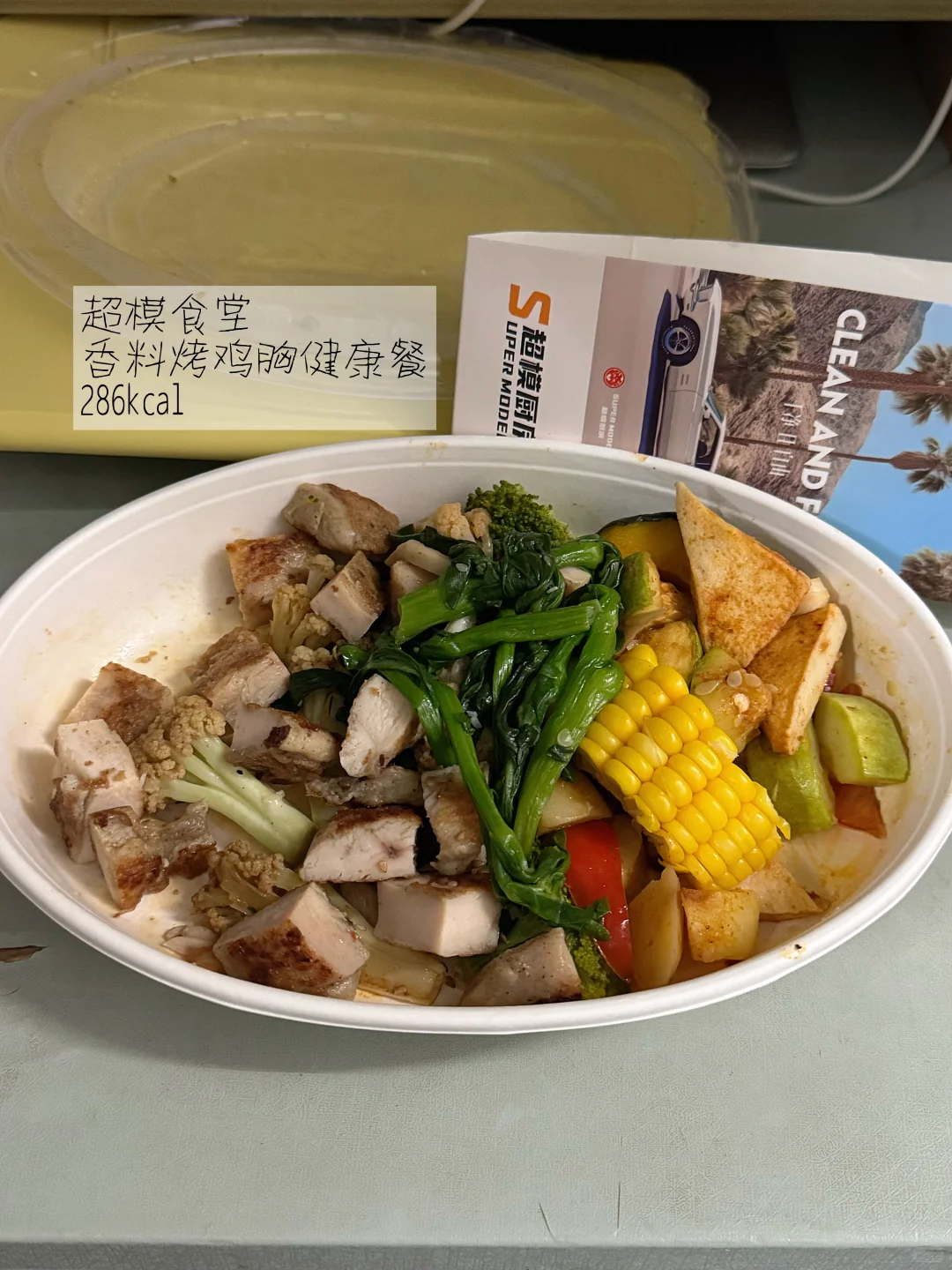 163/97斤女大一天1000大卡吃什么