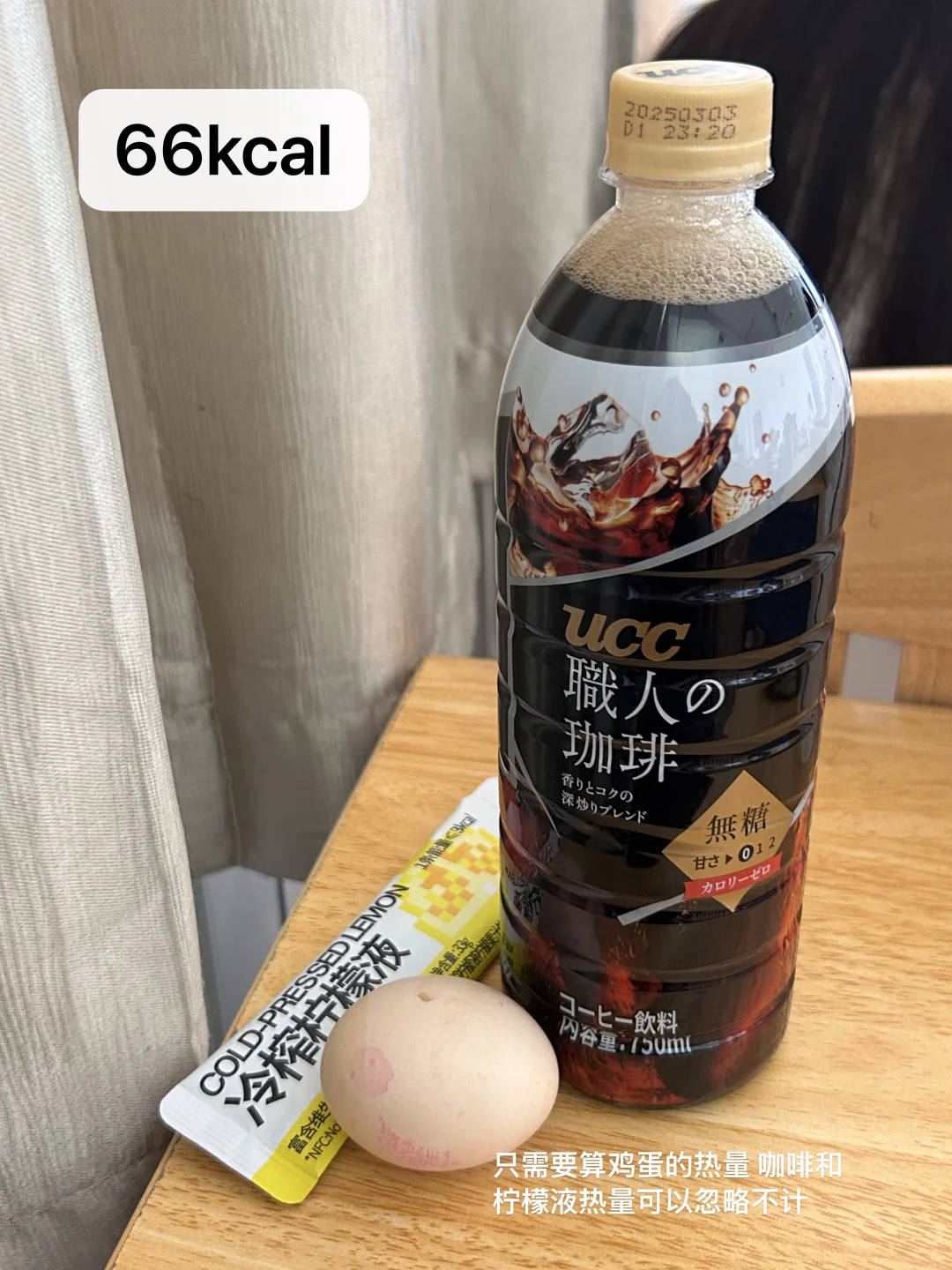 175 119｜女大端午放纵后减肥液断一天吃什么