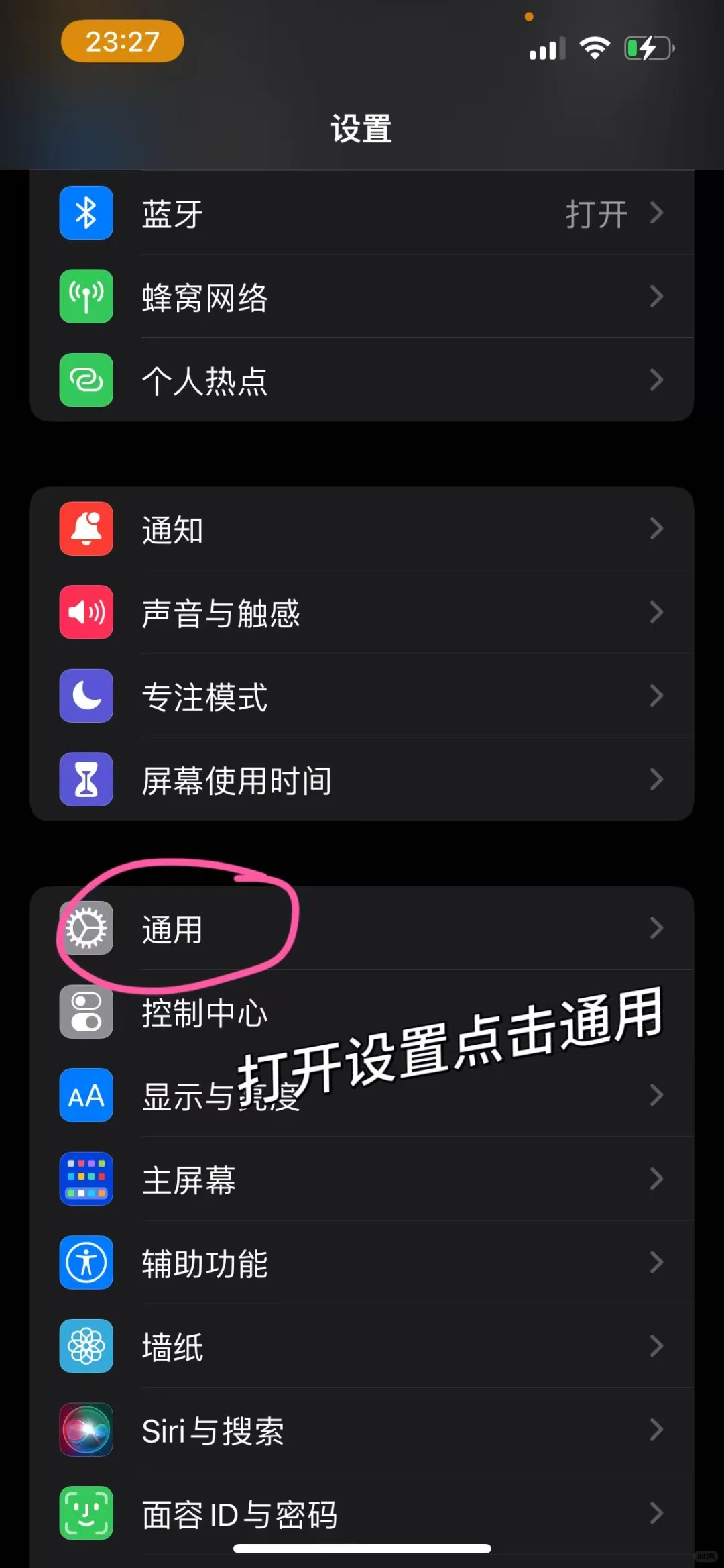 被问爆的可爱壁纸分享来了！！