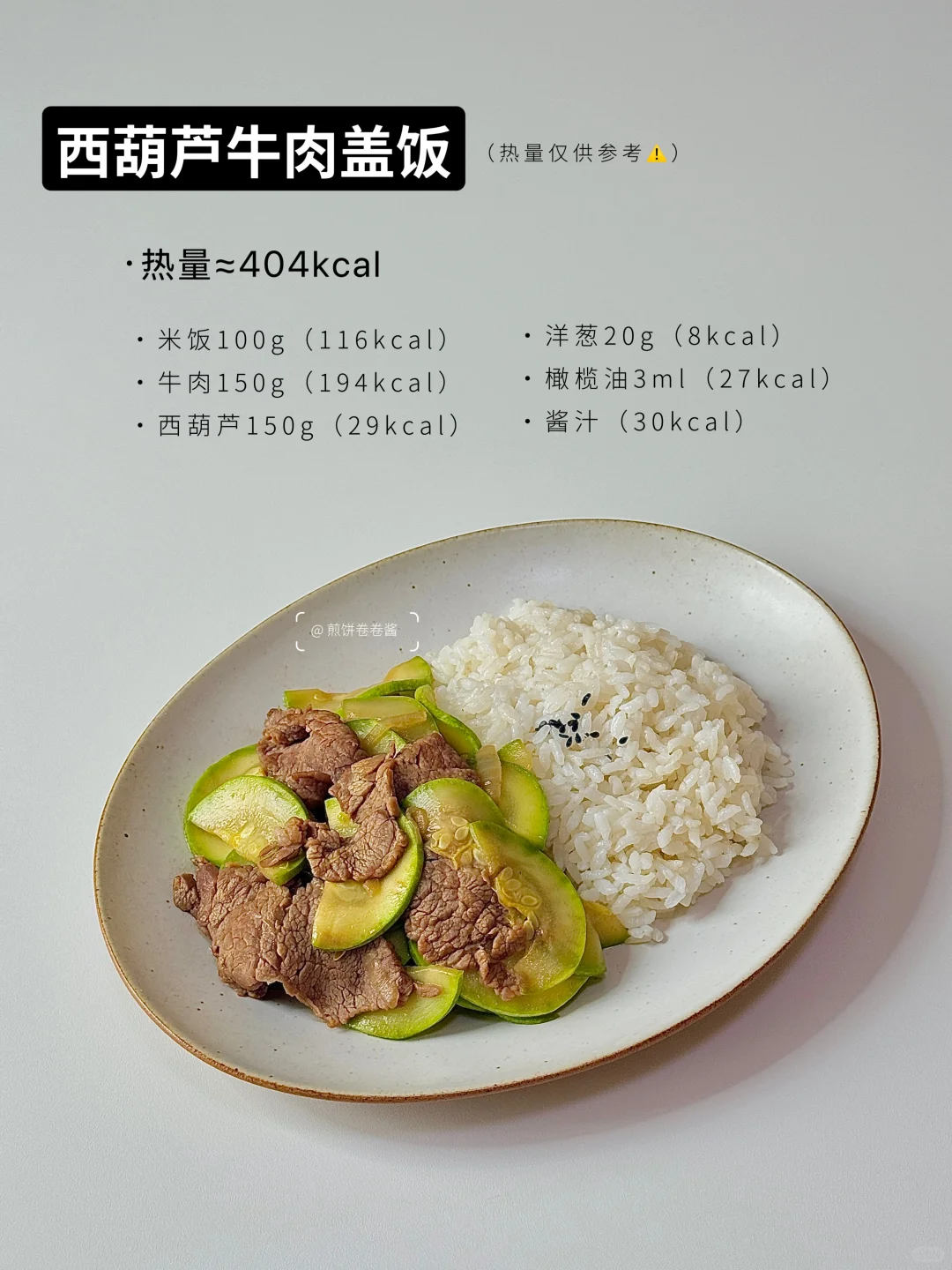 今日1000kcal减脂饮食丨包菜抱蛋🍳三明治
